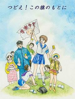 2004年（最初の）チラシ