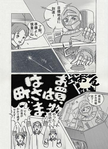 少しずつ、描き方を思い出していきますぅ