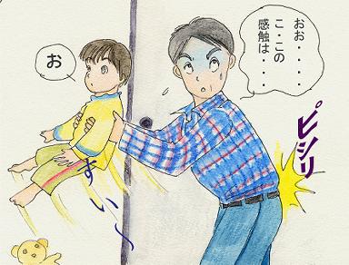 １週間腰が曲げられませんでした