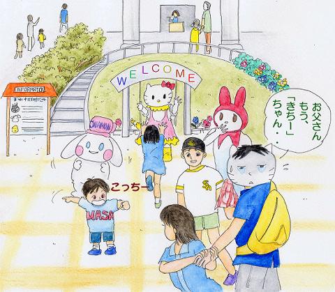 案の定、４人それぞれが勝手な行動を！