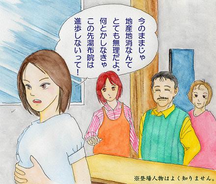 全く観てません。由布市職員失格ですか