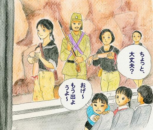 平和授業で是非、子どもたちに「火垂るの墓」を！