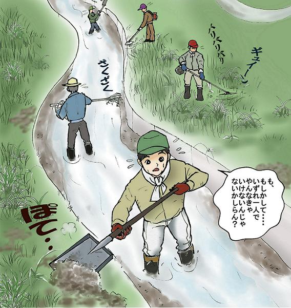 7月には同じ作業が待ってます！