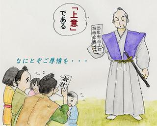 新市長様、ぜひ新たな次世代育成支援を！