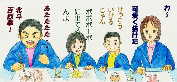 揃いのデニムに絶えない笑顔、ナイスファミリーでした