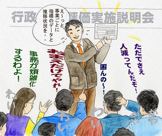 こんな事態は十分予想されます。