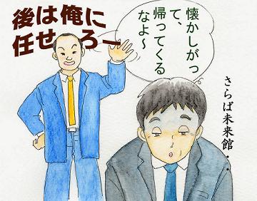 学楽多塾のまんが教室は続けるつもりです