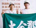 年齢差は親子ほど・・