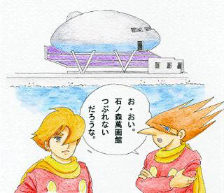 ジョーとジェットなら描ける！