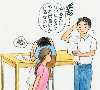 社会に出てから勉学に目覚めることもあるし･･･。