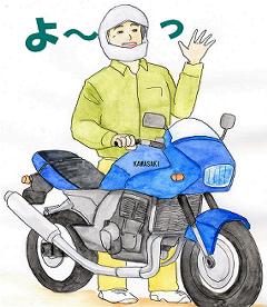 バイクの描写あいまい・・
