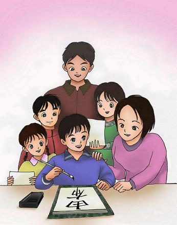 「次世代育成計画」