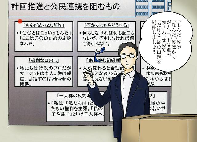 議員の皆さんにも聴いていただきたかった･･･。