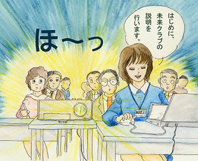 彼女の才能は、野外活動プログラムからパソコンに至るまで・・・