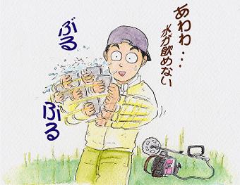 けっこう面白がっている