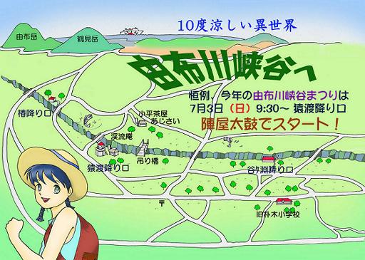 結局、挾間にはこれっきゃありませんから･･･。