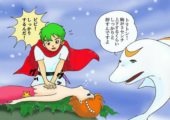 人魚が溺れることはないけれども
