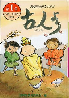 「絵」を生業としていたSさんの挿絵。芸大卒後、欧州で絵を学んでいたらしい