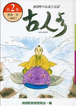 小生の稚拙な絵が何と表紙に・・・