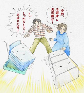 家中の電化製品（皆12年選手）がこうなるのも間もなくでしょう