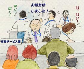 １０月１日、挾間庁舎には午前中だけで１５０人を超える来庁者があったらしい。