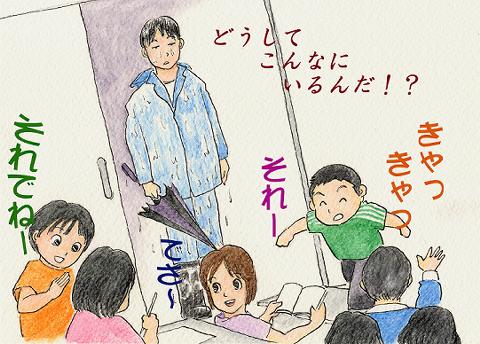 つれてくる親御さんも大変でしょう