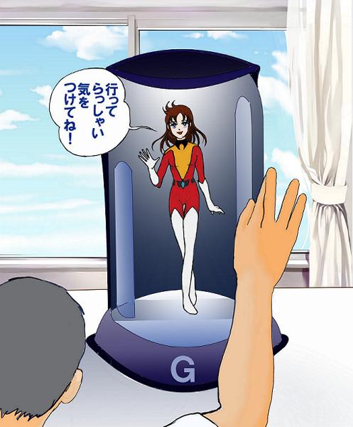 癒される日々･･･？