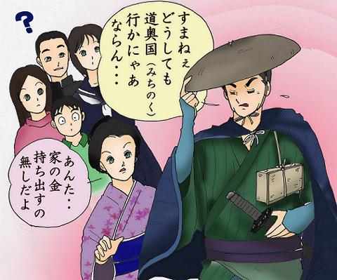 迫の皆さん、待ってておくんなさい！
