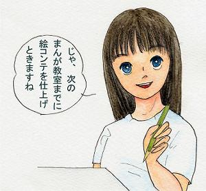 彼女は左手で、実に見事なイラストを描く