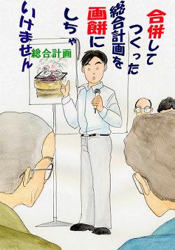 それでも遠慮して、きわどいギャグは控えました。