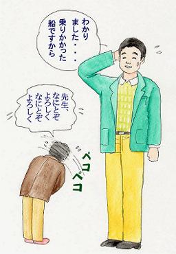 穏やかでお優しい方です