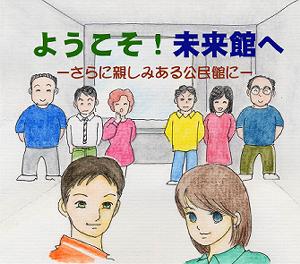 業務量は変わりませんが、人数は減ります