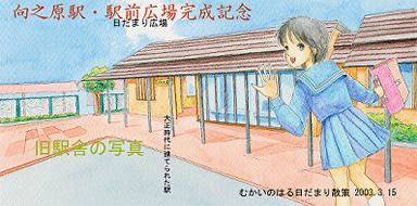 人物を消すことも簡単に出来るらしい