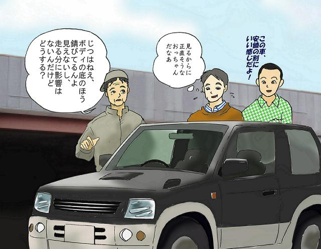 わざわざ言わなくてもわかりゃしないのに･･･。