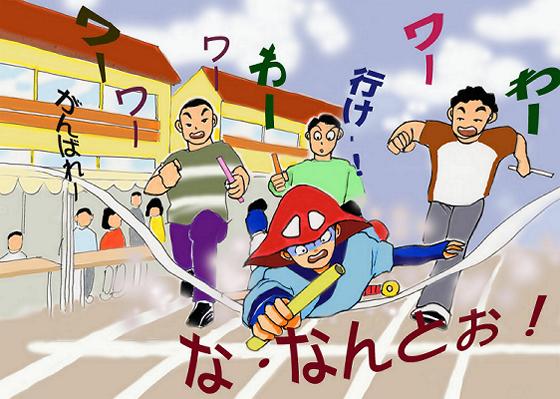 たくさんの方から「演出？」と尋ねられました。ええ、「マジコケ」です。
