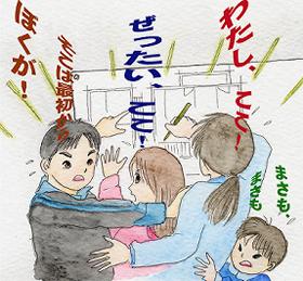 お父さんはなー、昔ずっと国鉄の宿舎だったんだぞ