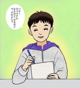 すみません支局長、実は他社の新聞とってます･･･。