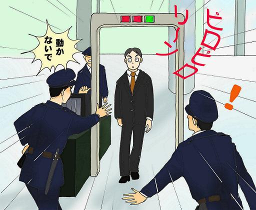ポッケの100円玉に反応するセンサー･･･よい仕事ぶりぢゃ