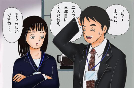 朗らかで、仕事もこなすSY嬢には希望の異動先があったようです･･。