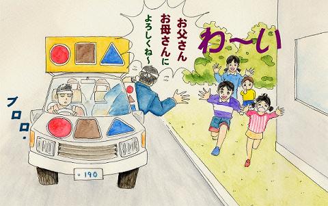 投票日までのお祭り騒ぎも、まぁ良いかな？と