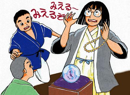 劇団員は、多忙を極める職員組合の幹部が多く、揃っての稽古が出来ません。