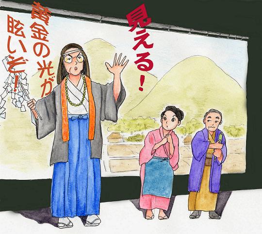 若干、髪の薄い座長は、長髪のかつらにご満悦でした