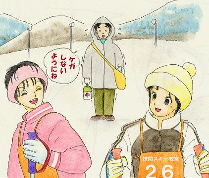 楽しくて、食事をとる暇も惜しそうでした