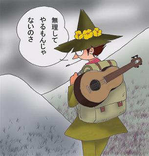 孤独な一人旅なんて･･･