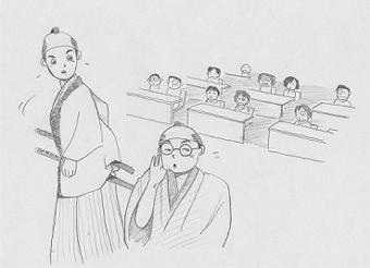 大学の公開講座