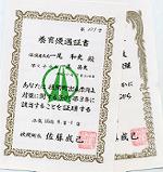 もはや紙くず同然・・・