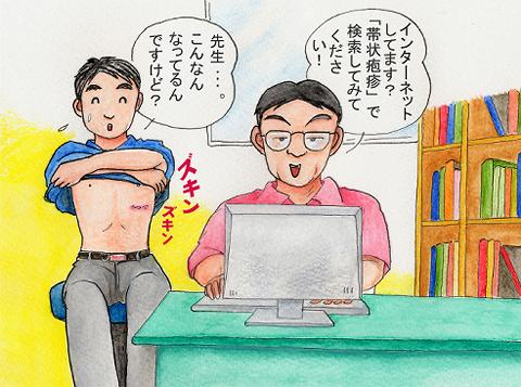 最近、パソコンの画面ばかりを見ている先生がが多いような気が･･･。