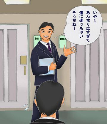 いつもPCを携帯し、リアルタイムでサイトにコラムを載せていらっしゃるらしい。