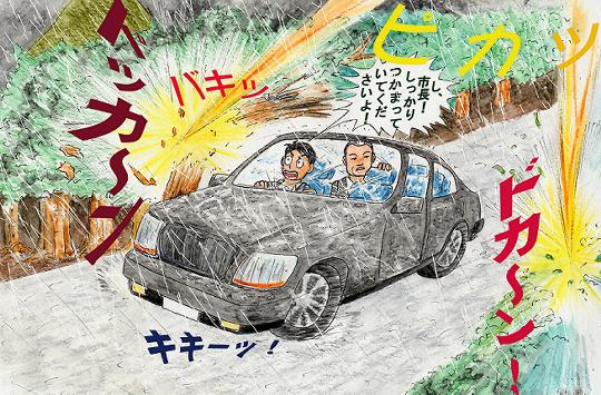 注：画像の一部に誇大な表現があります。