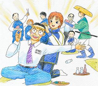 この日は無礼講